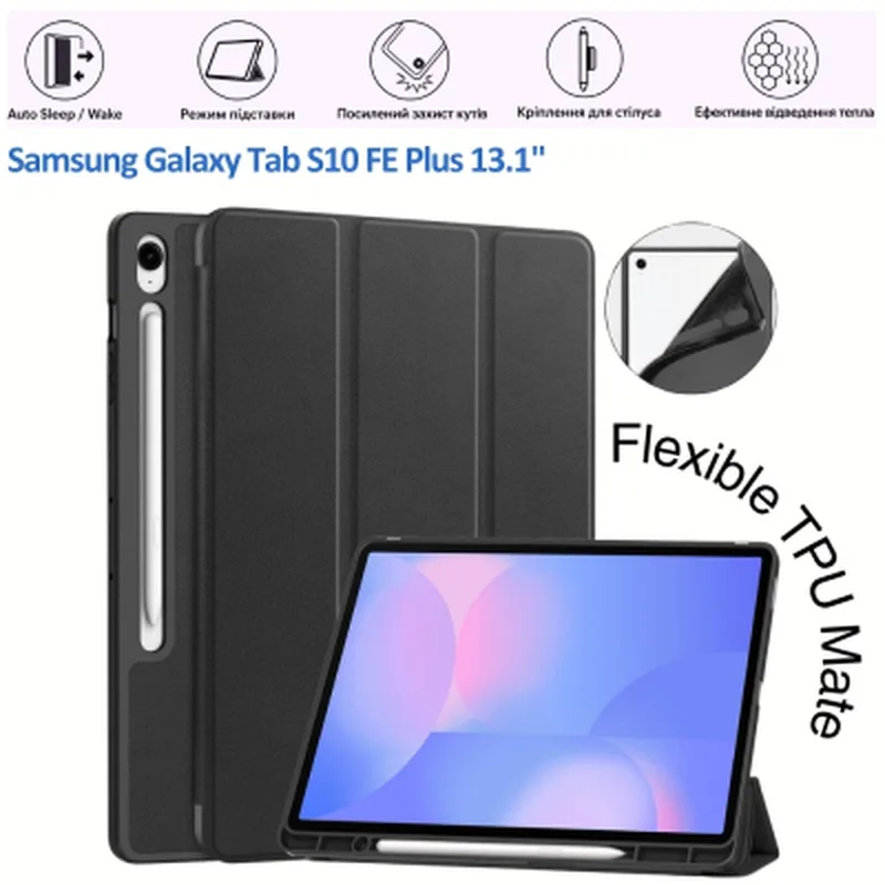 Чохол до планшета BeCover Flexible TPU Mate Samsung Galaxy Tab S10 FE Plus (SM-X620/SM-X626) 13.1" Black (715595)