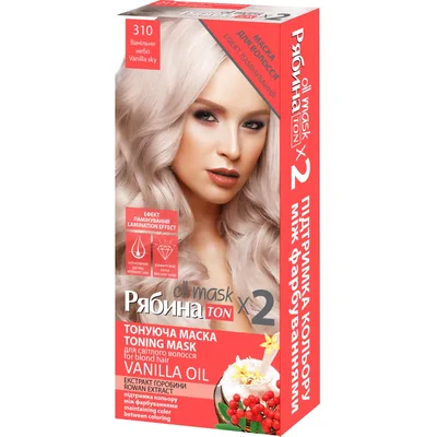 Відтінковий бальзам Acme Color Ton Oil Mask Duo Pack 310 - Ванільне небо (4823115500601)