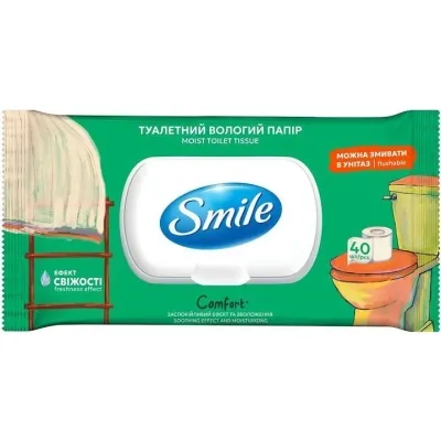 Туалетний папір Smile Comfort Вологий 40 аркушів (4823071665987)