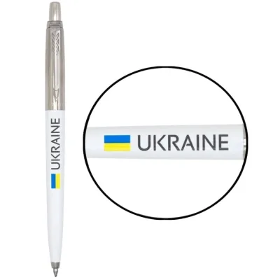 Ручка кулькова Parker JOTTER 17 Originals UKRAINE White CT BP Прапор + Ukraine (15032_T1403u)