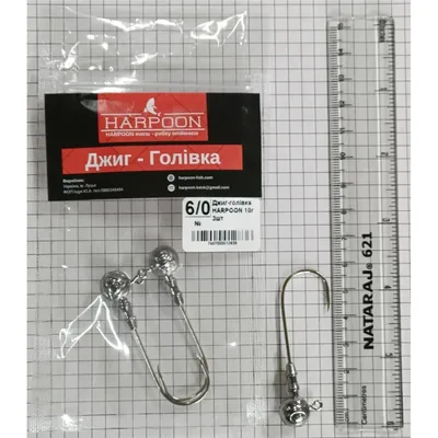 Джиг-голівка Harpoon No.6/0 10г 3шт (7407000012836)