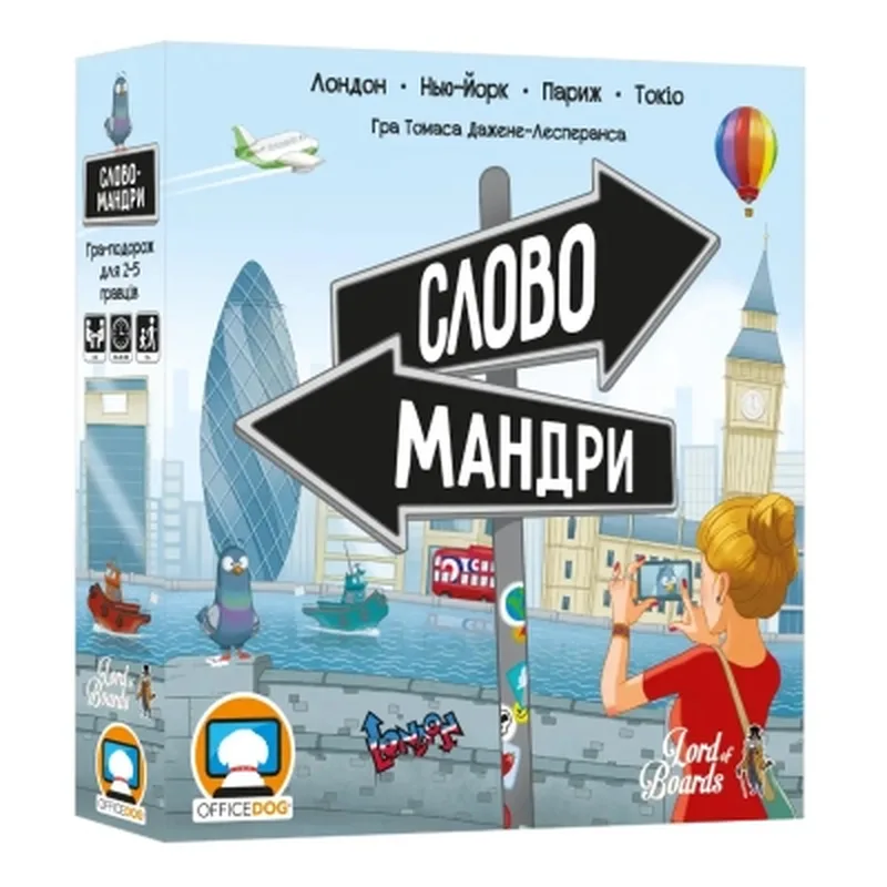 Настільна гра Lord of Boards Словомандри (LOB2338UA)