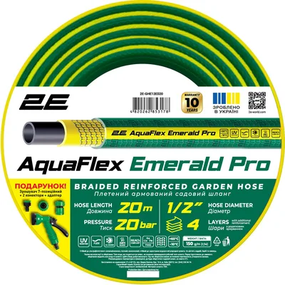 Шланг для поливу 2E AquaFlex Emerald Pro, 1/2", 20м, 4 шари, 20бар, -10…+60°C, зрошувач, 2 конектори, адаптер (2E-GHE12ED20)
