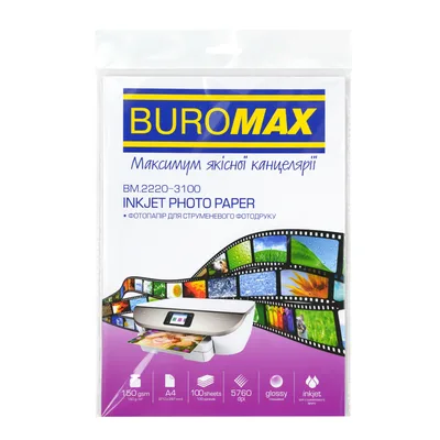 Фотопапір Buromax А4, Glossy 150 г/м2, 100ст. (BM.2220-3100)