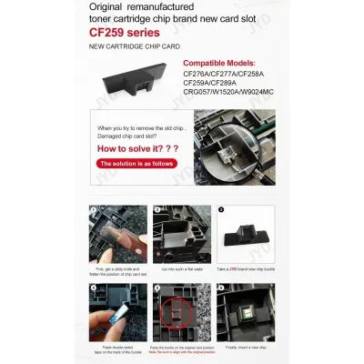 Запчастина тримач чипа HP CF259 A/X CF276A/X CF277A/X CF289A/X W1520A/W9024MC AHK (70264567)
