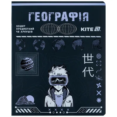 Зошит Kite предметний Cyber 48 аркуші, клітинка, географія (K25-240-25)