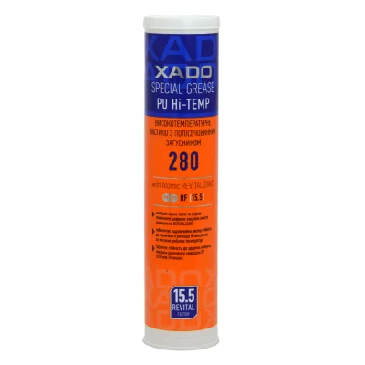 Мастило автомобільне Xado Смазка XADO Hi-TEMP 2 280  450 мл (XA 30021)