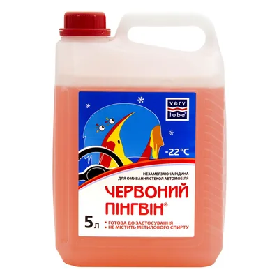 Омивач автомобільний VERYLUBE Червоний пінгвін до -22 С "ЗИМА" 5 л (XB 50304)