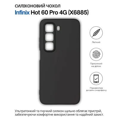 Чохол до мобільного телефона BeCover Silicone Infinix Hot 60 Pro 4G (X6885) Black (714558)