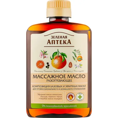Олія для тіла Green Pharmacy Масажна Розігріваюча 200 мл (4823015918841)