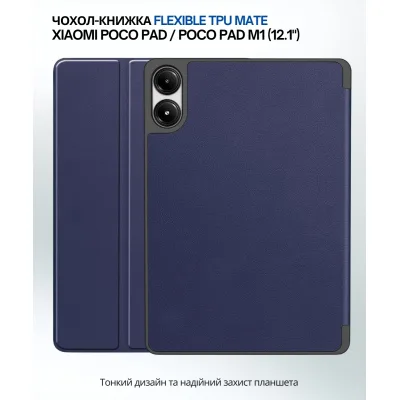 Чохол до планшета BeCover Flexible TPU Mate Xiaomi Poco Pad / Poco Pad M1 (12.1") Deep Blue (711583)