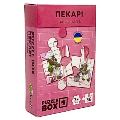 Пазл JoyBand набір Пекарі 36 елементів (PB01)