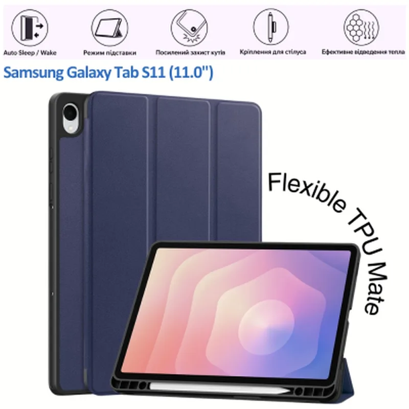Чохол до планшета BeCover Flexible TPU Mate Samsung Galaxy Tab S11 (SM-X730/X736) 11.0" Deep Blue (715579)