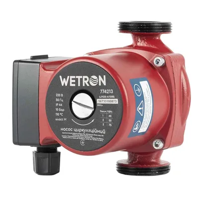 Насос циркуляційний 75Вт Hmax 4м Qmax 45л/хв Ø1½" 130мм бордо + гайки Ø1" WETRON (774213)
