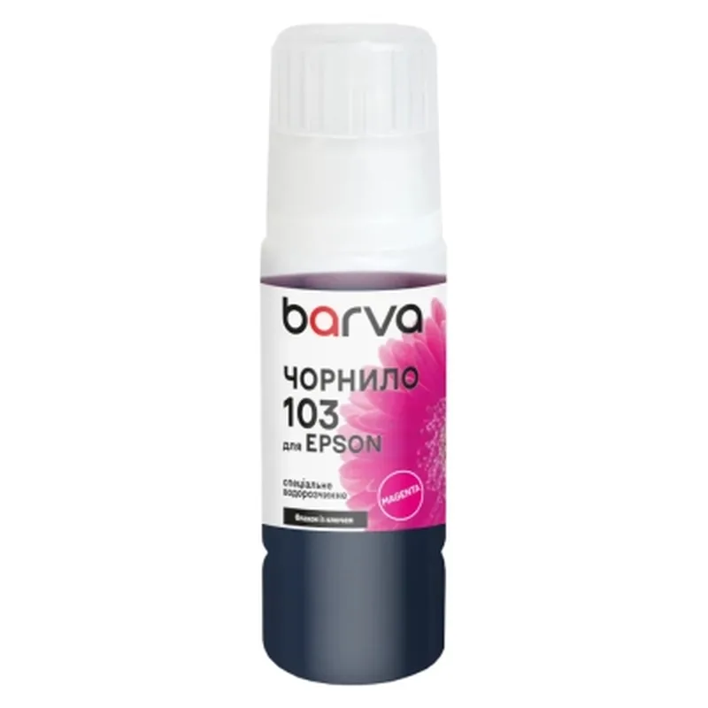 Чорнило Barva Epson 103 65 мл, OneKey, magenta, special (E103-692e)
