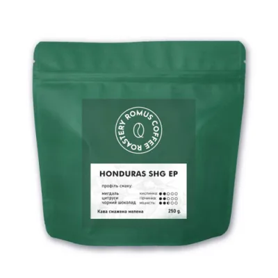 Кава Romus Roastery Honduras SHG мелена 250 г (9632)