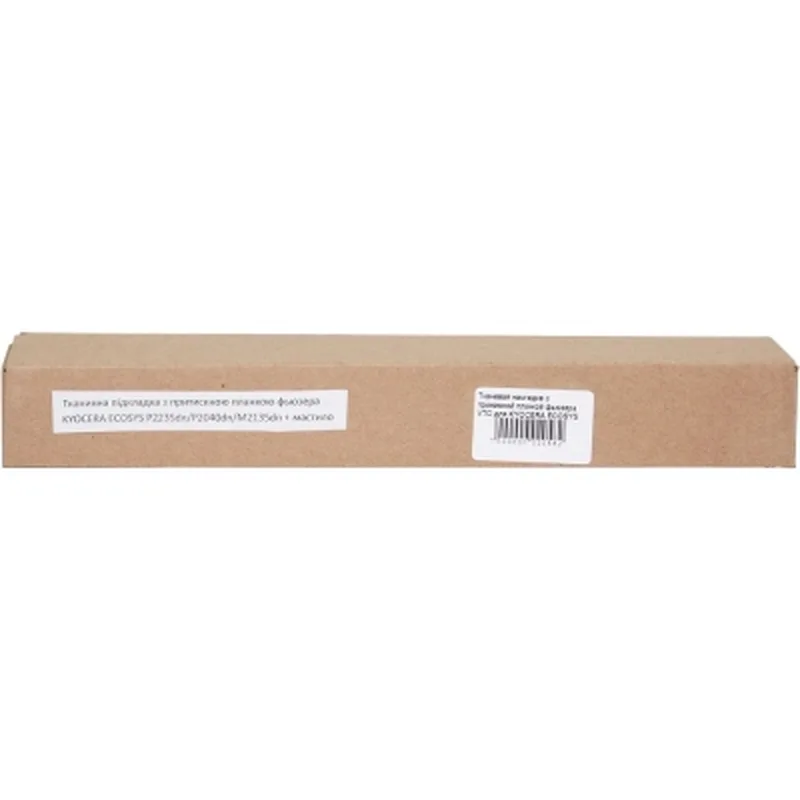 Вузол закріплення зображення KYOCERA ECOsys P2235dn/P2040dn/M2135dn VTC (FOILAPPPADKMP2035VTC)