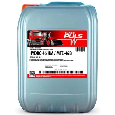 Гідравлічна олива TURBO PULS HYDRO 68 / І-40А каністра 20л (4823110406069)