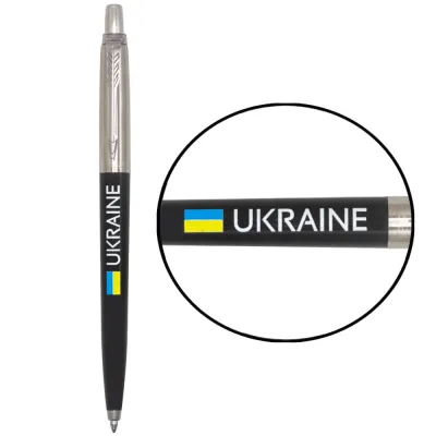 Ручка кулькова Parker JOTTER 17 Originals UKRAINE Black CT BP Прапор + Ukraine (15632_T1400u)