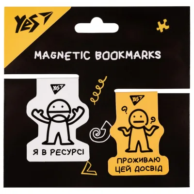 Закладки для книг Yes магнітні Не ускладнюй!, 2шт, жовта та біла (708126)