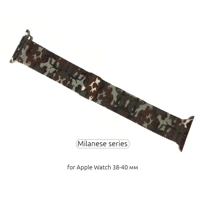 Ремінець до смарт-годинника Armorstandart Milanese Loop для Apple Watch 42 (Series 11-10)/41/40/38 Military Brown (ARM52955)
