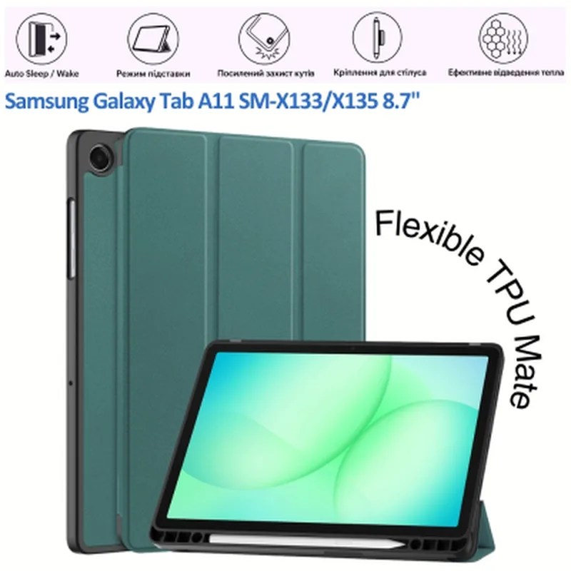 Чохол до планшета BeCover Flexible TPU Mate Samsung Galaxy Tab A11 SM-X133/X135 8.7" Dark Green (715586)