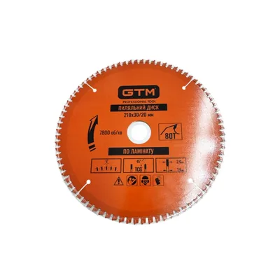 Круг відрізний GTM 210×30мм, 80 зубів, по ламінату (SBL-21080)