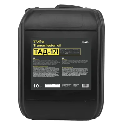 Трансмісійна олива VIRA ТАД-17І GL-5 85W-90 10 л (VI0327)