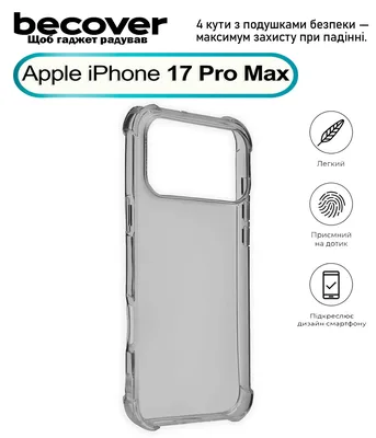 Чохол до мобільного телефона BeCover Anti-Shock Apple iPhone 17 Pro Max Grey (713800)