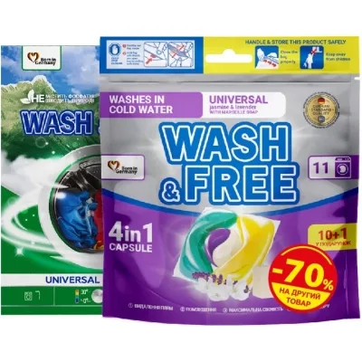 Набір побутової хімії Wash&Free Капсули для прання Жасмин та лаванда 10+1 шт + Порошок Гірська свіжість 400 г (9202009988865)