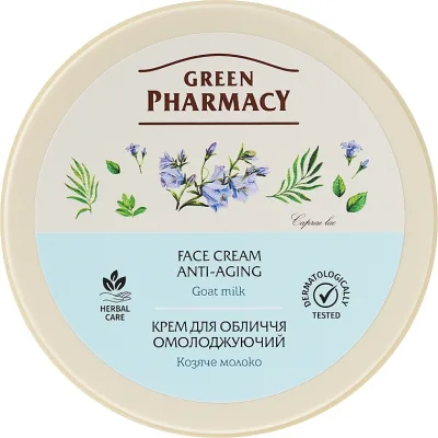 Крем для обличчя Green Pharmacy Козяче молоко Омолоджувальний 200 мл (4823015907685)