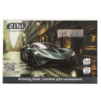 Альбом для малювання ZiBi А4 TRANSPORT, 12 аркушів на скобі (ZB.1421-09)