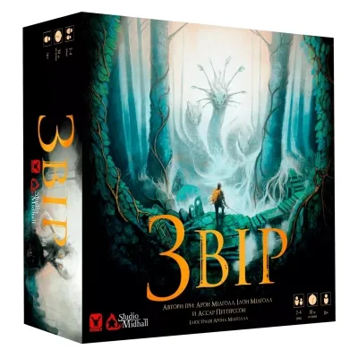 Настільна гра Geekach Games Звір (Beast) українська (GKCH074BT)