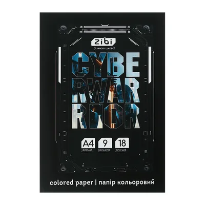 Кольоровий папір ZiBi CYBERWARRIOR, А4, 18 аркушів, 9 кольорів (ZB.1900-03)