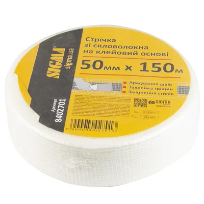 стрічка склотканинна на клейовій основі 50мм×150м