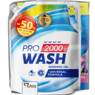Набір побутової хімії Pro Wash Гель для прання Універсал 2000 г + Капсули для прання Квітка дощу 10 шт. (4262396149091)