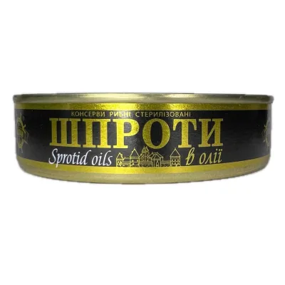 Рибні консерви Боцман Шпроти в олії 160 г (4820062443357)