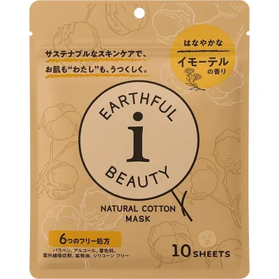 Маска для обличчя SPC Natural Cotton Mask Immortelle 10 шт. (4967989003131)