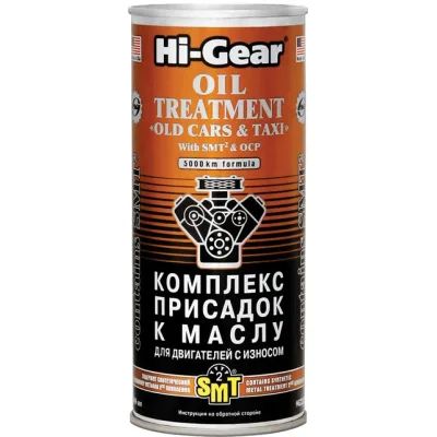 Присадка автомобільна Hi-Gear для старого авто з SMT2 444мл (HG2250)