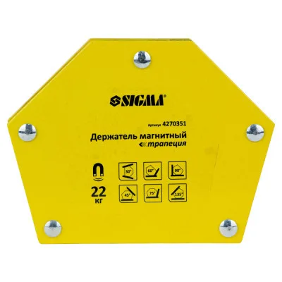 Магніт для зварювання Sigma трапеція 22кг 90x54x54x43мм (30,45,60,75,90,135 °) (4270351)