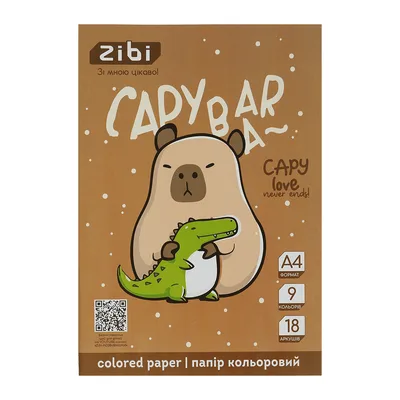 Кольоровий папір ZiBi CAPYBARA, А4, 18 аркушів, 9 кольорів (ZB.1900-18)