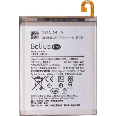 Акумуляторна батарея Gelius Samsung A105 (A10)/M105 (M10)/Galaxy A7 (2018) (EB-BA750ABU) (00000082237)
