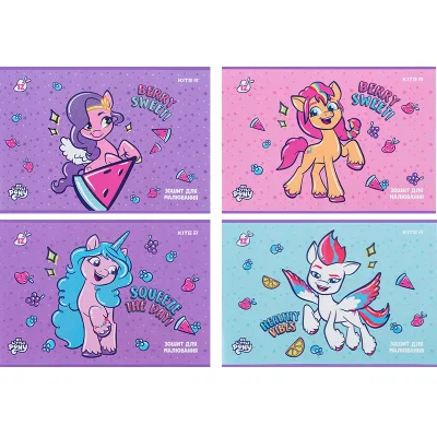 Альбом для малювання Kite My Little Pony 12 аркушів (LP24-241)