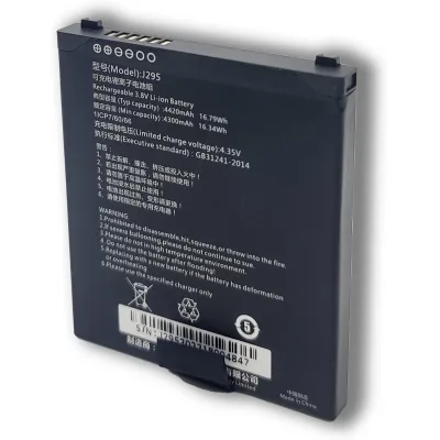 Акумуляторна батарея для ТЗД Chainway С66 4300mAh (BTRY-C66-43MA)