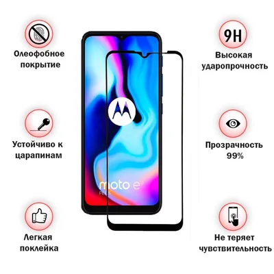 Скло захисне BeCover Motorola Moto E7 Power / E7i Power Black (706450)