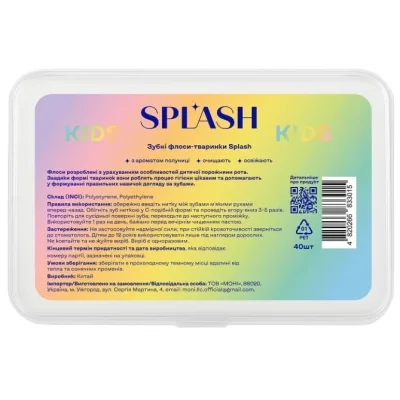 Флос-зубочистки Splash Тваринки З ароматом полуниці 40 шт. (4820266833015)