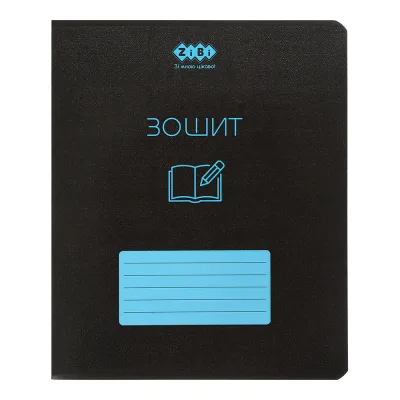 Зошит ZiBi BLACK 48 аркушів, клітинка, синя рамка (ZB.1700-02)