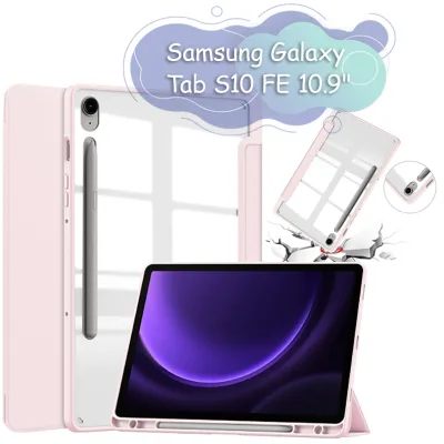 Чохол до планшета BeCover Soft Edge Samsung Galaxy Tab S10 FE (SM-X520/SM-X526) 10.9" Pink (713305)