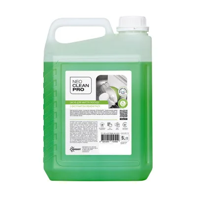Засіб для ручного миття посуду Biossot NeoCleanPro Лемонграс 5 л (4820255110554)