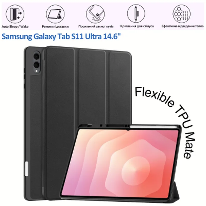 Чохол до планшета BeCover Flexible TPU Mate Samsung Galaxy Tab S11 Ultra (SM-X930/X936) 14.6" Black (715581)